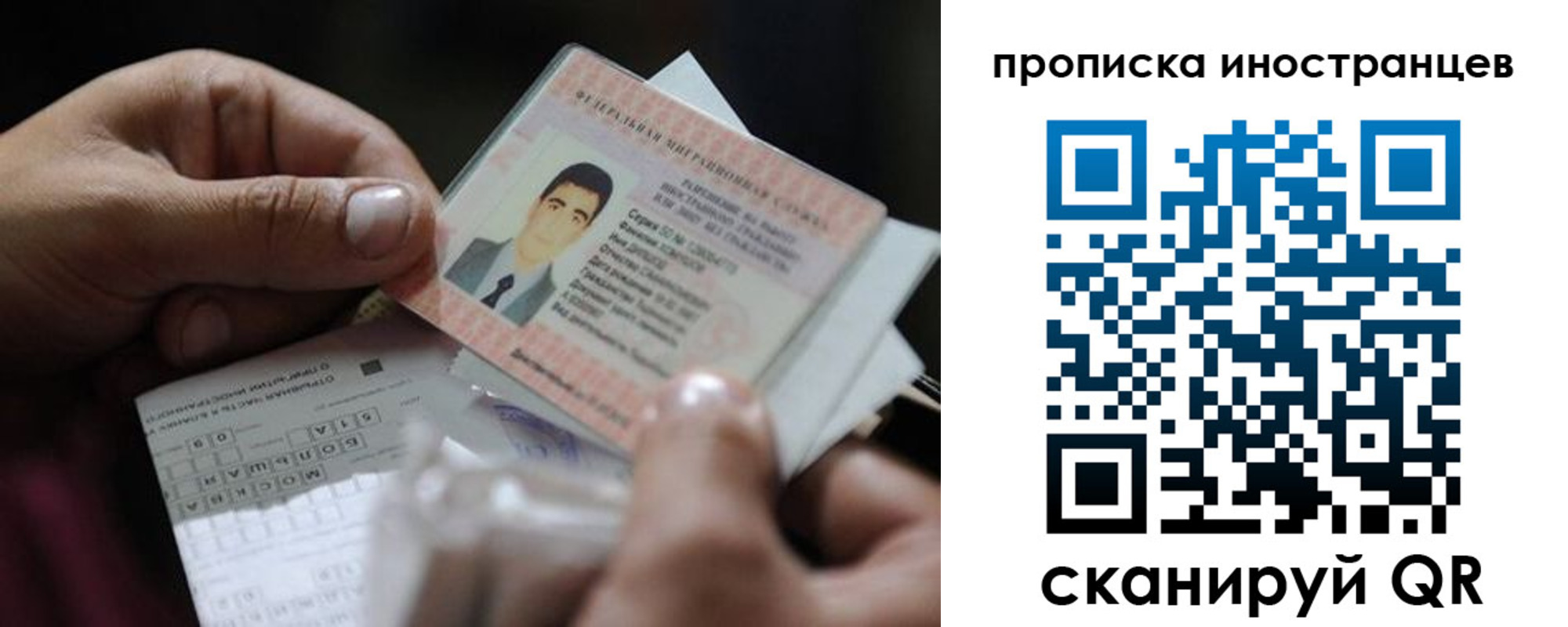 регистрация для школы в Калужской области