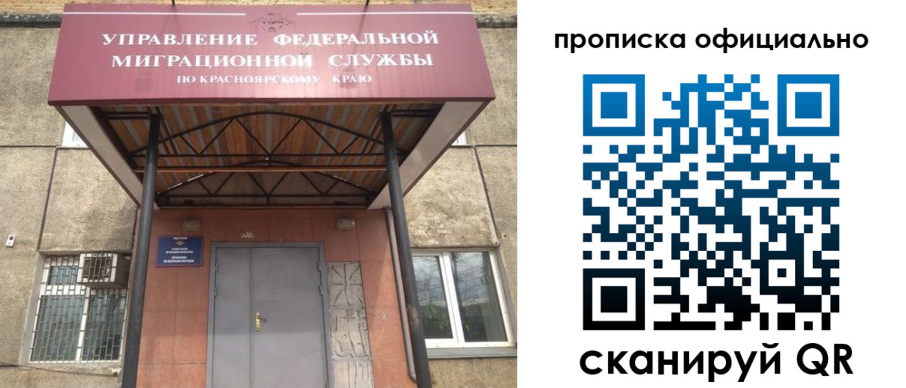 прописка поиск в Калужской области