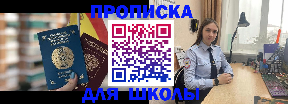 временная регистрация недорого в Калужской области