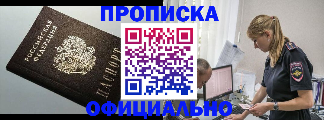 пропишу в квартире в Калужской области