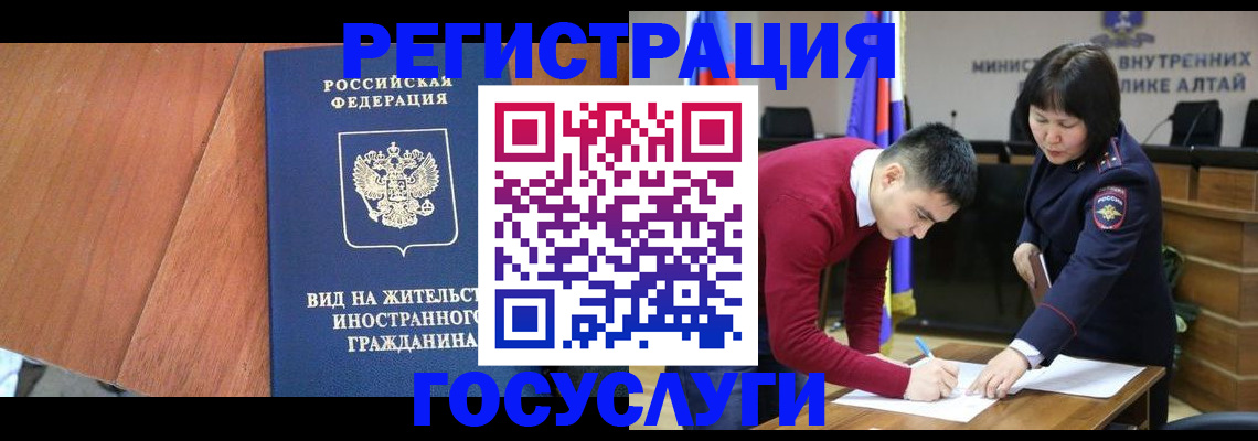 прописка законно в Калужской области